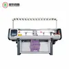 52 Inch Single System Sweater Flat Knitting Machine