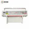 52 Inch Single System Sweater Flat Knitting Machine