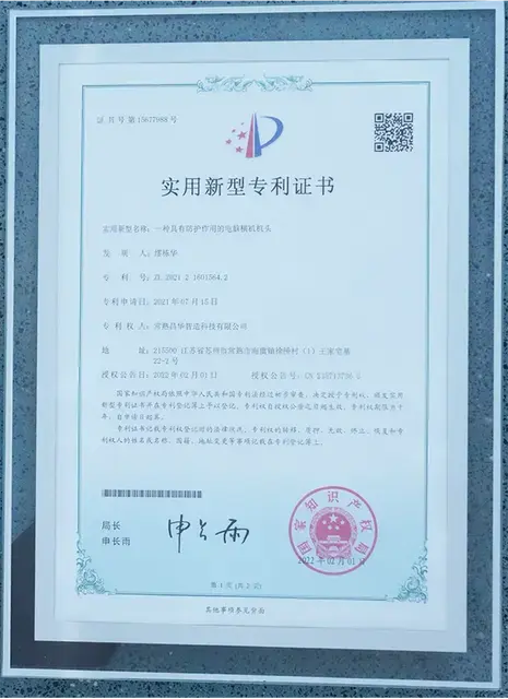 Certificate-1-Changhua-640-640