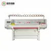 60 Inch Simple Double System Sweater Knitting Machine