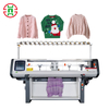 Knitting Machine Motor