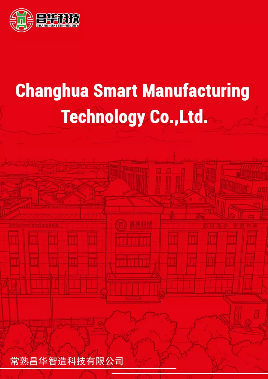 Changhua-Flat-Knitting-Machine-Catalogue