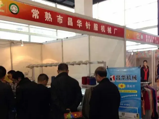 exhibition4-640-640