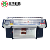 72 Inch Double System Scarf Knitting Machine