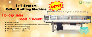Sweater Flat Knitting Machine for Sale .jpg