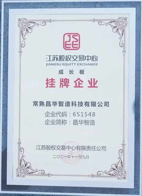 Certificate-4-Changhua-640-640
